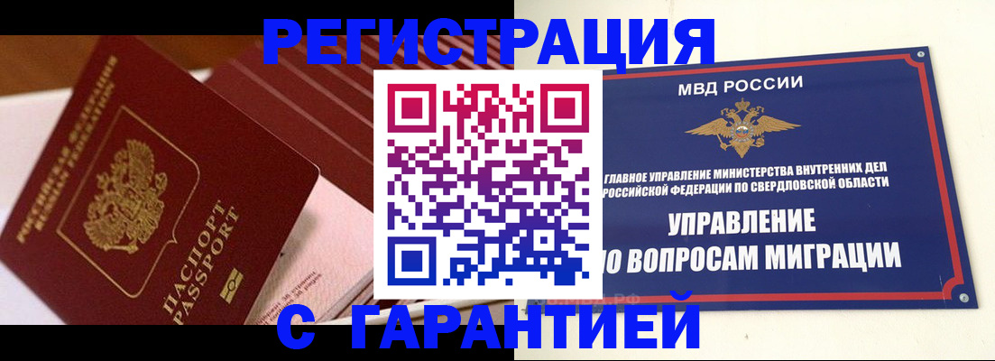 регистрация для школы в Горячем Ключе